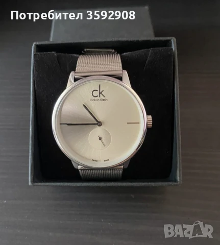 Нов дамски часовник