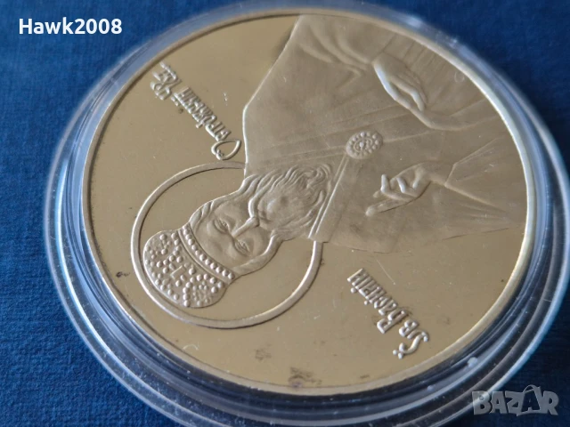 Сребърен Медал плакет монета свети Василий Острожки, снимка 3 - Нумизматика и бонистика - 50910982