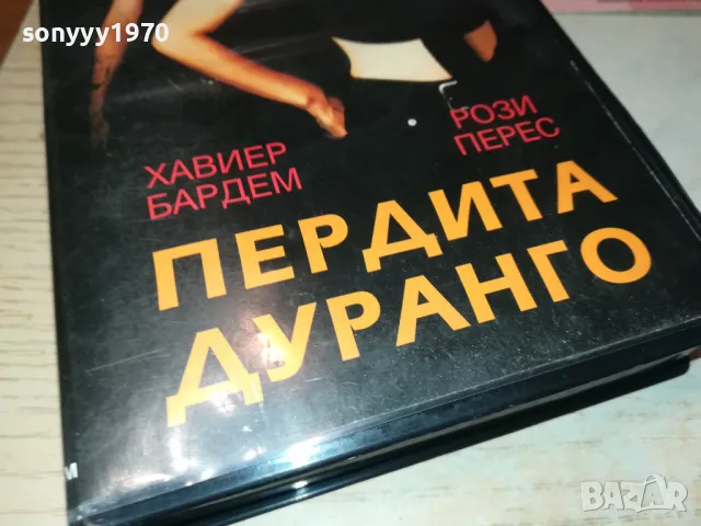 ПЕРДИТА ДУРАНГО-ORIGINAL VHS VIDEO TAPE 3001251847, снимка 3 - Други жанрове - 48897371