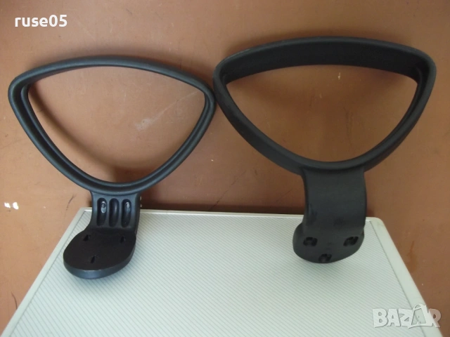 Подлакътници - 2 бр. за офис стол - 11