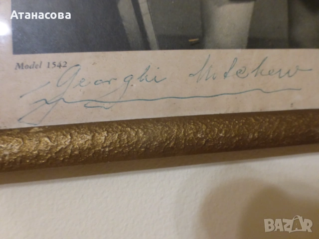 Стара снимка "Млад художник" 50-те год, снимка 3 - Антикварни и старинни предмети - 53575208