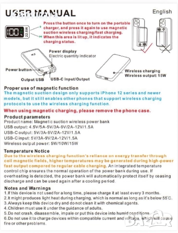 Външна батерия 10000mAh, снимка 7 - Външни батерии - 52003769