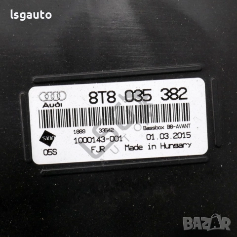 Субуфер AUDI A4 (B8) 2008-2015 ID:149033, снимка 2 - Части - 51612312