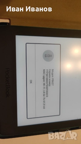 Четец за електронни книги ebook reader pocketbook touch lux 4, снимка 8 - Електронни четци - 53906483