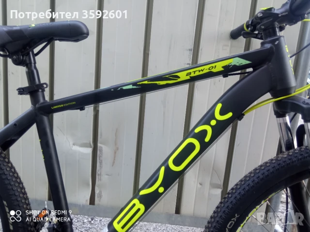 чисто нови 27.5 цола. гаранция, снимка 12 - Велосипеди - 51066874