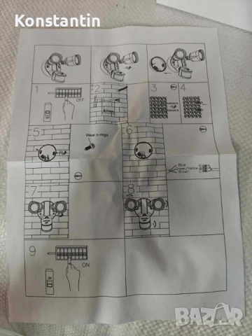 LED лампа със сензор за движение 24W | 2000LM | Външна, снимка 5 - Лед осветление - 54109223