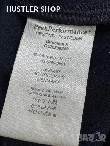 Мъжки суитшърт PEAK PERFORMANCE. Размер L, снимка 4 - Суичъри - 52855308