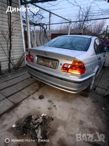 Бмв е46 318i НА ЧАСТИ Bmw e46 318, снимка 14 - Автомобили и джипове - 48940183