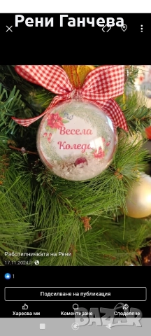 Коледна топка със снимка , снимка 4 - Декорация за дома - 52346044