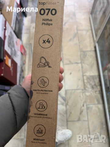 Торби за прахосмукачка Philips, снимка 2 - Други стоки за дома - 53859469