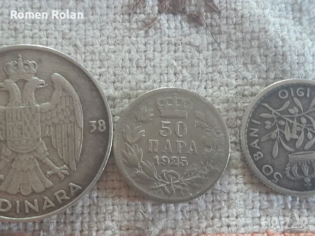Монети от Европа , снимка 5 - Нумизматика и бонистика - 46257533