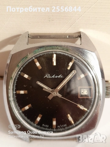 Механичен часовник Ракета 