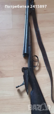 Ловна пушка дарне 12 к.работеща 