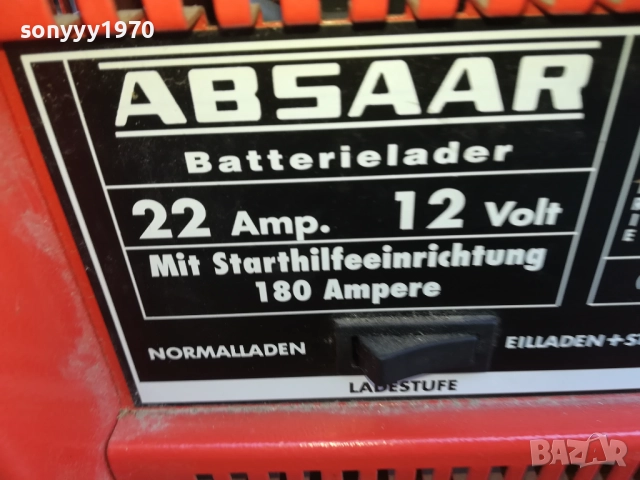 ABSAAR 22AMP=12V ГОЛЯМО ЗАРЯДНО ОТ ГЕРМАНИЯ 2310251700, снимка 2 - Аксесоари и консумативи - 52156963