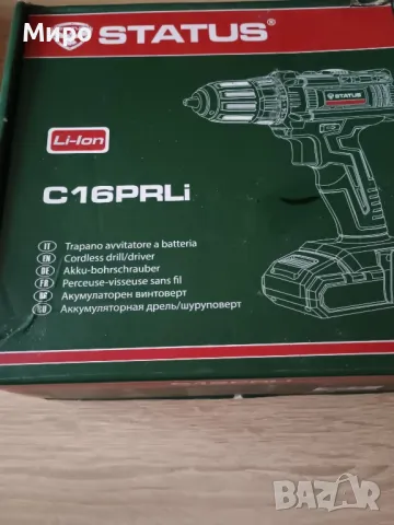 Акумулаторен винтоверт Status , снимка 4 - Винтоверти - 49634027