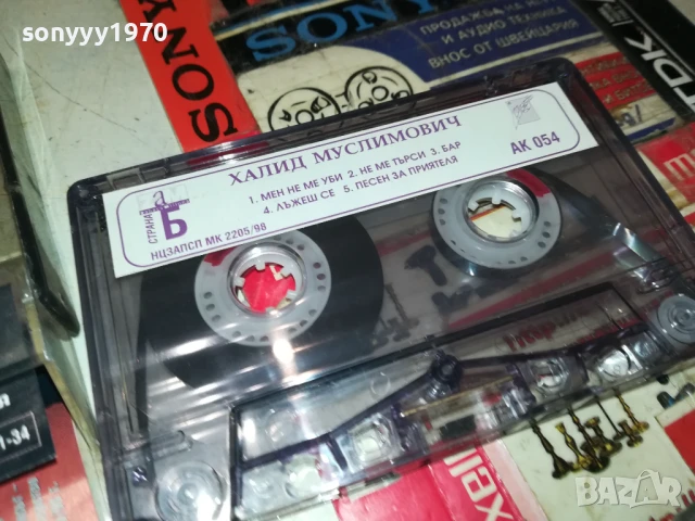 ХАЛИД МУСЛИМОВИЧ-ОРИГИНАЛНА КАСЕТА 1508250815, снимка 12 - Аудио касети - 51372166