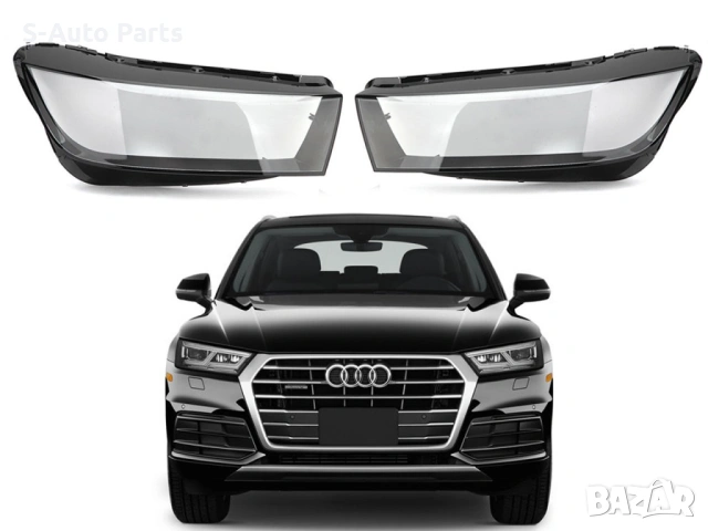 Стъкла за фарове на Audi Q5 FY (2017-2020), снимка 5 - Аксесоари и консумативи - 54263311