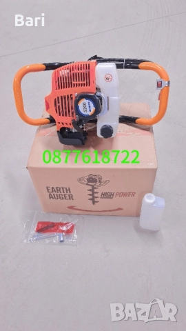 Моторен бензинов свредел 52CC + подарък свредло 200мм, снимка 3 - Градинска техника - 41787096