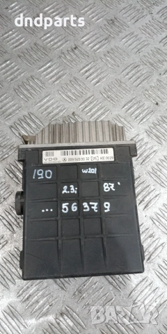 Компютър Mercedes W201 190 2.3i 1987г. 0095450032 
