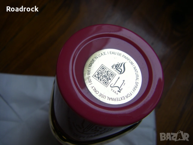 Парфюм от Дубай Lattafa YARA Candy, снимка 3 - Дамски парфюми - 53178149