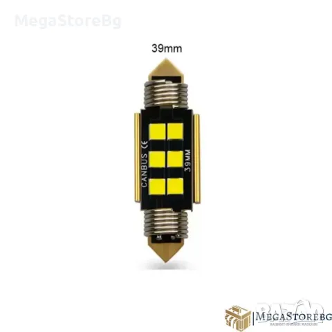 LED Диодни крушки canbus за плафон - 39мм - 2бр/к-т / PA797 , снимка 2 - Аксесоари и консумативи - 49902545
