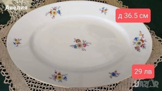 Schumann Bavaria красота , снимка 8 - Чинии - 51783269