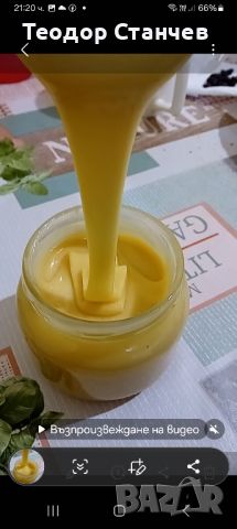 крем мед, снимка 2 - Пчелни продукти - 45834983