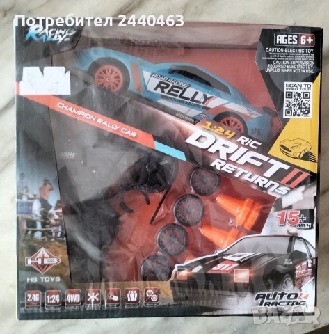 Количка с дистанционно / Champion Rally Car