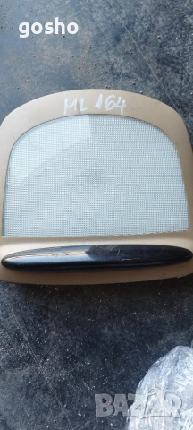 Плафони за автомобили на различни марки, снимка 11 - Аксесоари и консумативи - 53867783