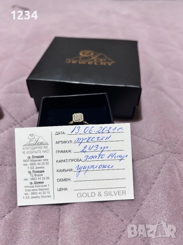 Златен пръстен 586, снимка 4 - Пръстени - 52958456