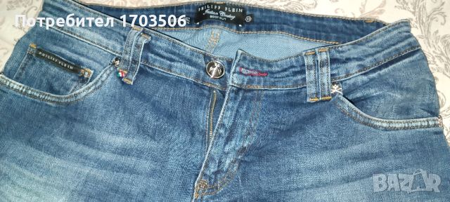 PHILIPP PLEIN 33 Original Мъжки дънки , снимка 5 - Тениски - 45508616