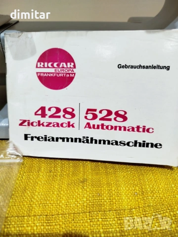 Метална шевна машина RICCAR, снимка 4 - Шевни машини - 54251435