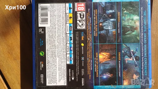 Rise of the Tomb Raider , снимка 2 - Игри за PlayStation - 47125840