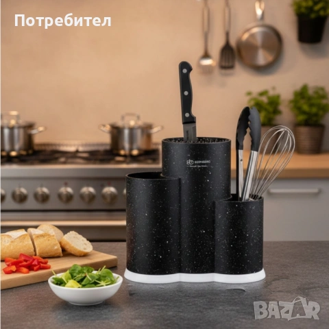 Поставка за кухненски прибори и ножове 3 в 1 Edenberg EB-5106, снимка 5 - Аксесоари за кухня - 53711437