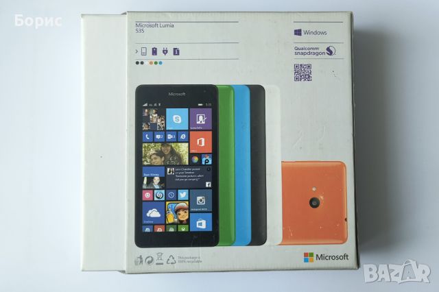 Microsoft Lumia 535 комплект, снимка 9 - Microsoft - 45974690