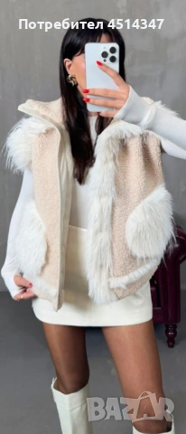 Нови дамски елеци и парфюми