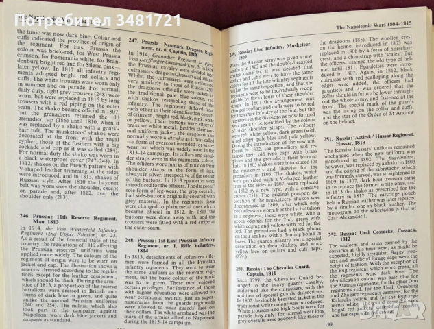 Справочник на военните униформи 15ти-20ти век / Military Uniforms of the World in Colour, снимка 14 - Енциклопедии, справочници - 53749853