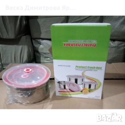 Комплект от три броя кутии за съхранение от неръждаема стомана с пластмасови капаци, снимка 6 - Кутии за храна - 46263434