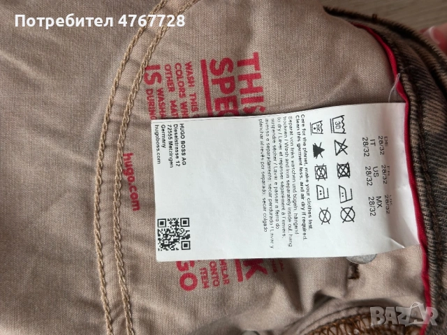 Hugo дънки р.28/34, снимка 4 - Дънки - 53868418