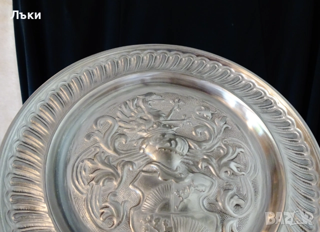 Калаена чиния,пано,Рицар,Дракон,щит,700 гр.,барок. , снимка 2 - Антикварни и старинни предмети - 51990202