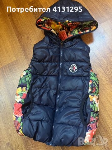 Елече Moncler 4-5г, снимка 1 - Детски якета и елеци - 46217663