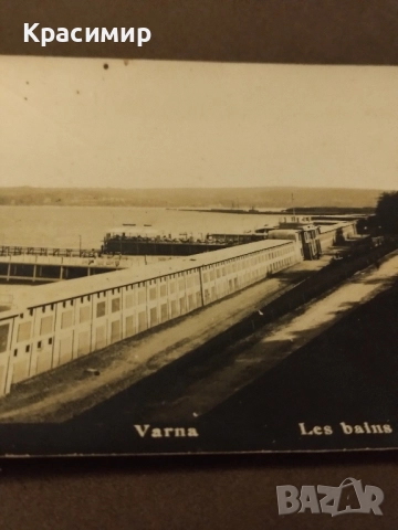пощенска Картичка Ретро Варна 