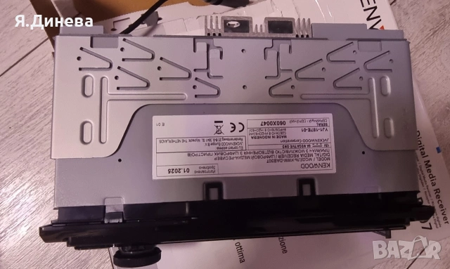 Сиди за кола KENWOOD KKM-DAB 307, снимка 6 - Аксесоари и консумативи - 54196004