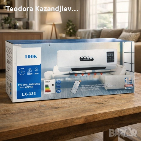 Стенен PTC отоплител и вентилатор LX-333 – 1800W, дистанционно управление и таймер, снимка 2 - Климатици - 53567658