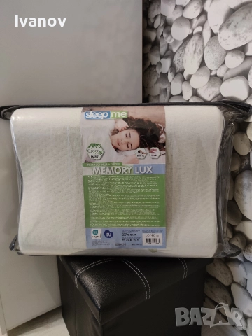 Възглавница с анатомична извивка с мемори пяна 