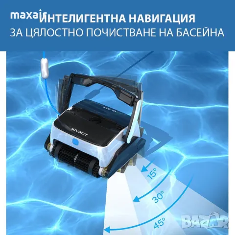 Робот за басейни Opson Pro * Безплатна доставка * Гаранция 2 години, снимка 7 - Други стоки за дома - 49780770