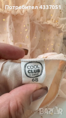 Бебешка рокля , снимка 3 - Бебешки рокли - 53837264