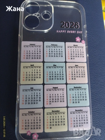 Протектор - гръб за iPhone 16 плюс