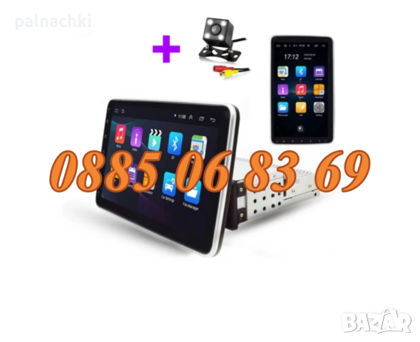 Мултимедия за вграждане 1 DIN 10.1" Android 14, 32GB + камера