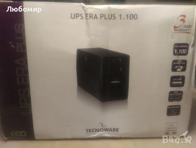 Tecnoware UPS ERA PLUS 1100, 1100VA UPS, Защита срещу прекъсване на захранването

, снимка 5 - UPS захранвания - 47805513